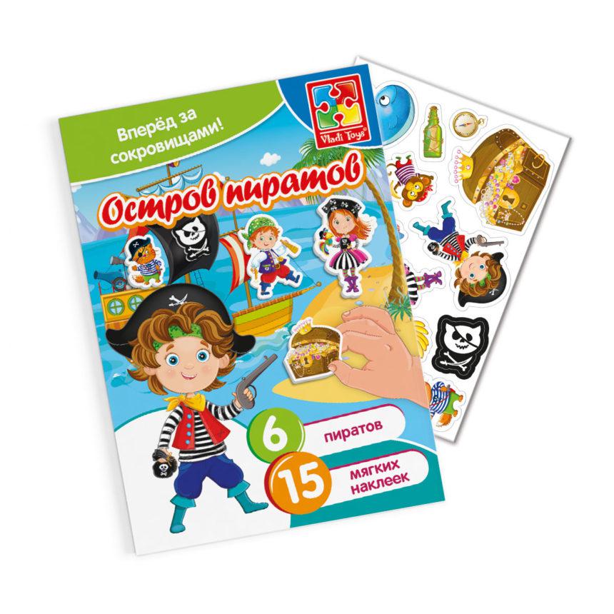 Гра Vladi Toys Острів піратів з м'якими наклейками (Рус) (VT4206-34)