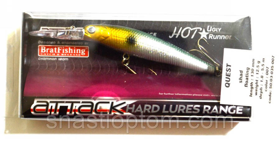 Воблер для риболовлі BratFishing QUEST, 130 мм, 12,5 г, колір 007