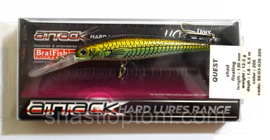 Воблер для риболовлі BratFishing QUEST, 130 мм, 12,5 г, колір 205