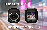 ВИДЕОРЕГИСТРАТОР INCAR VR-350