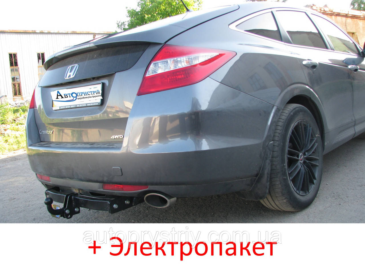 Фаркоп з'ємний на 2 болтах - Honda Crosstour Хетчбек (2009-2012)