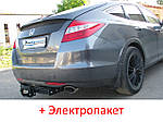 Фаркоп з'ємний на 2 болтах - Honda Crosstour Хетчбек (2009-2012)