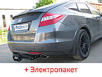 Фаркоп съемный на 2 болтах - Honda Crosstour Хэтчбек (2009-2012)