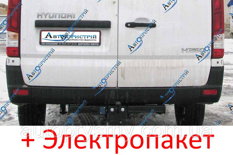 Фаркоп - Hyundai H-350 Мікроавтобус (2014--) 1кол., L = 3435 з'ємний литий на 2 болтах на пластині