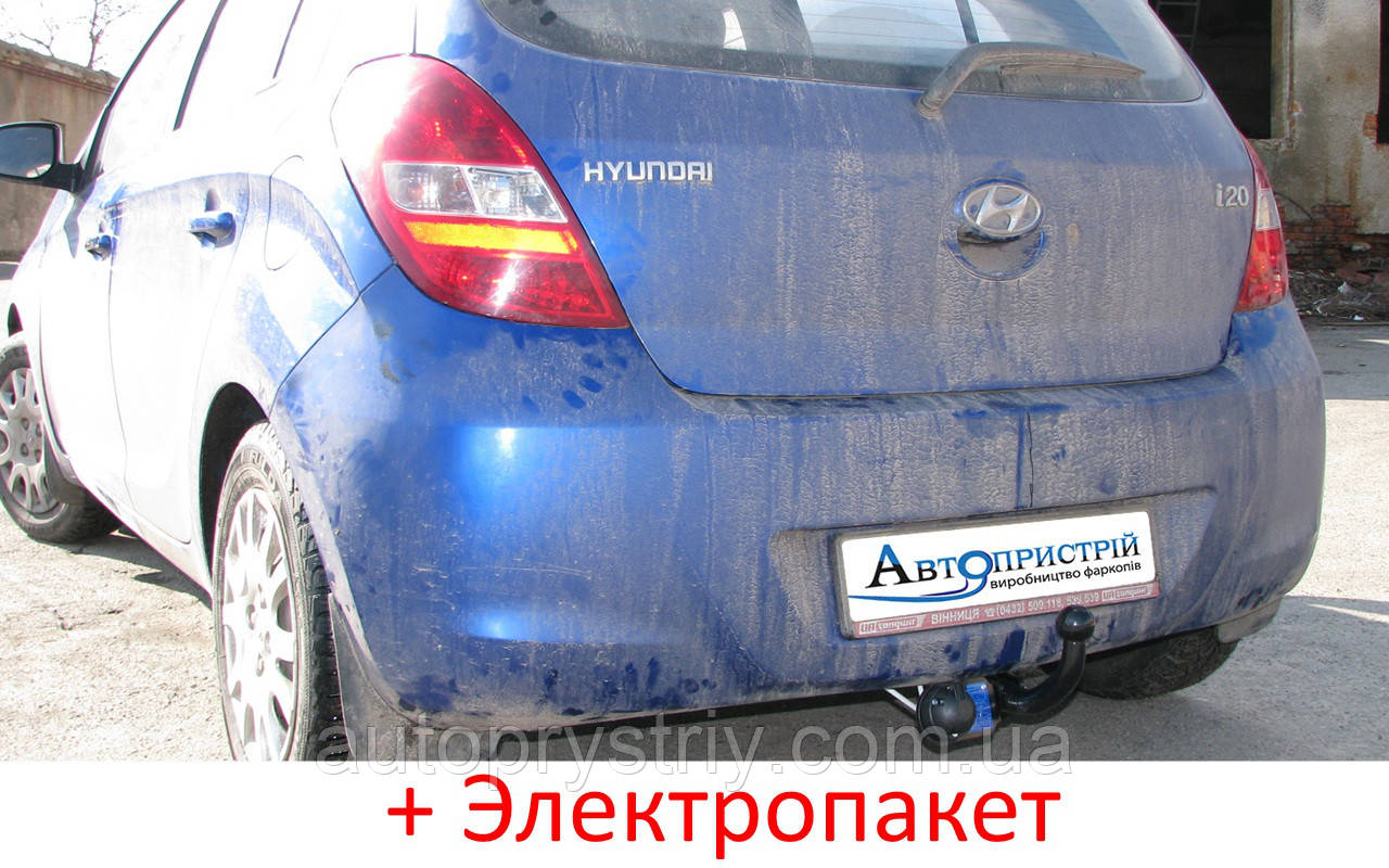 Фаркоп - Hyundai i20 Хетчбек (2008-2014) з'ємний на 2 болтах