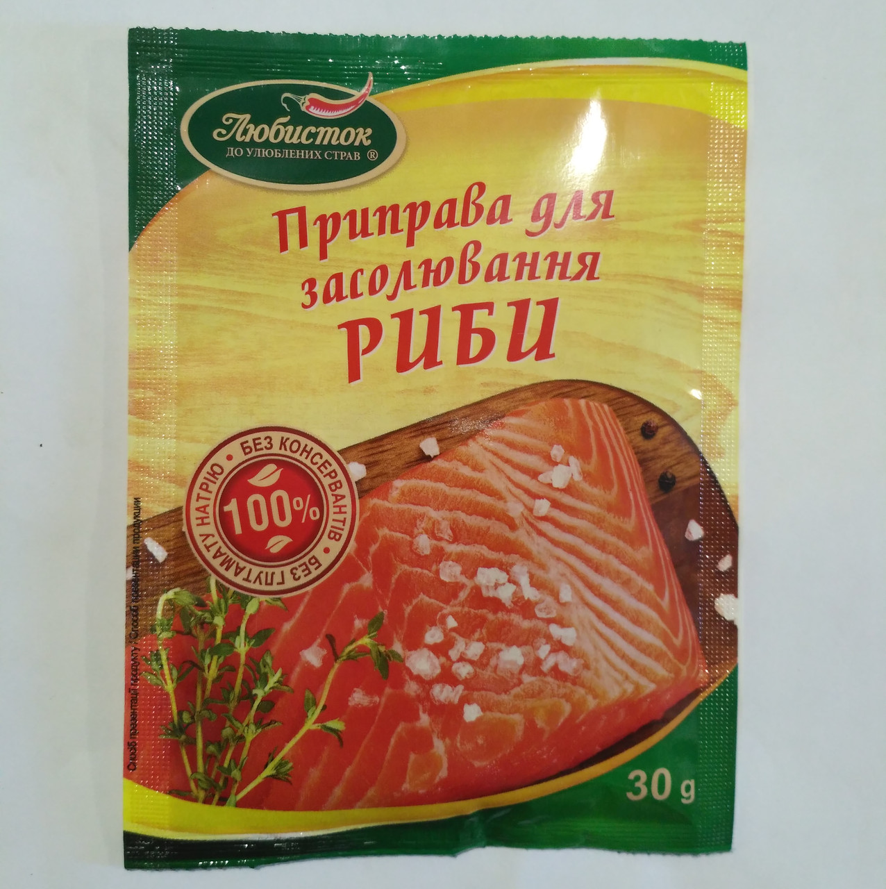 Приправа для засолки рыбы Любисток 30 гр - фото 1 - id-p753405107