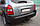 Фаркоп - Hyundai Tucson 1 (JM) Кросовер (2004--) зварний посилений, фото 4