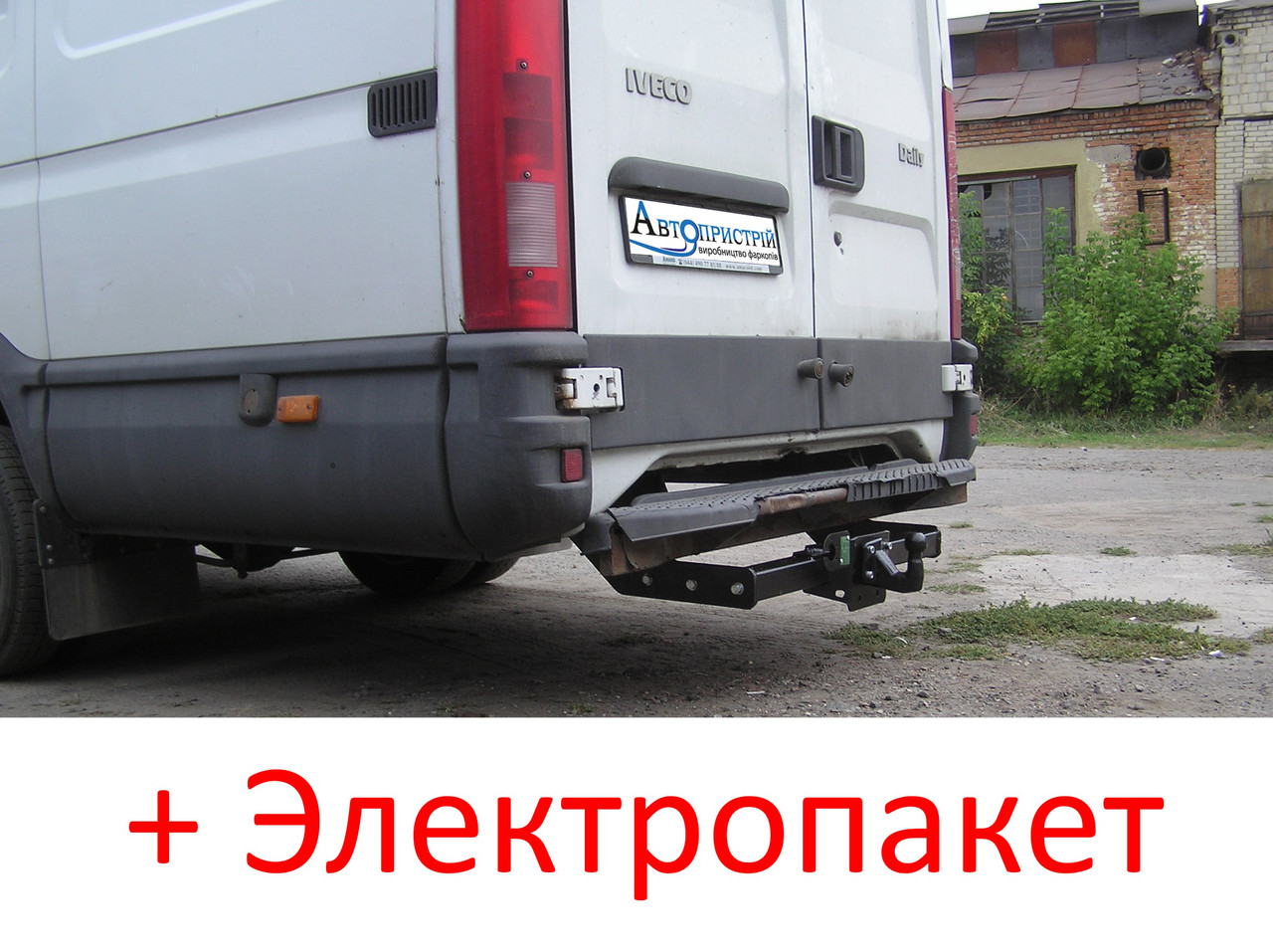 Фаркоп - Iveco Daily Мікроавтобус (2006-2014) з'ємний на 2 болтах на пластині, фото 1