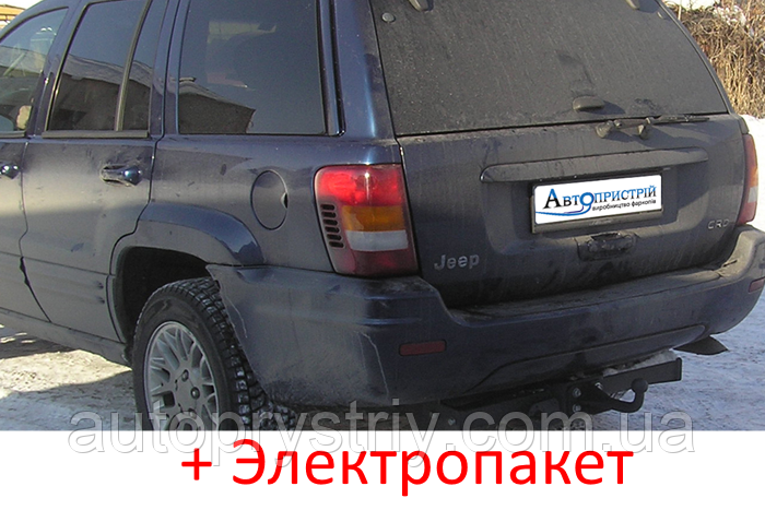 Фаркоп - Jeep Grand Cherokee (WJ) Позашляховик (1999-2005) з'ємний на 2 болтах на пластині