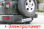 Фаркоп - Jeep Grand Wrangler Позашляховик (2007-2018) з'ємний на 2 болтах