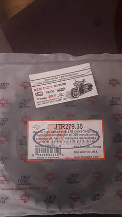Мотозвезда JT задня під ланцюг 520 на 35 зубів JTR279.32 GEON Daytona/GEON Nac HONDA VT / NV, фото 1