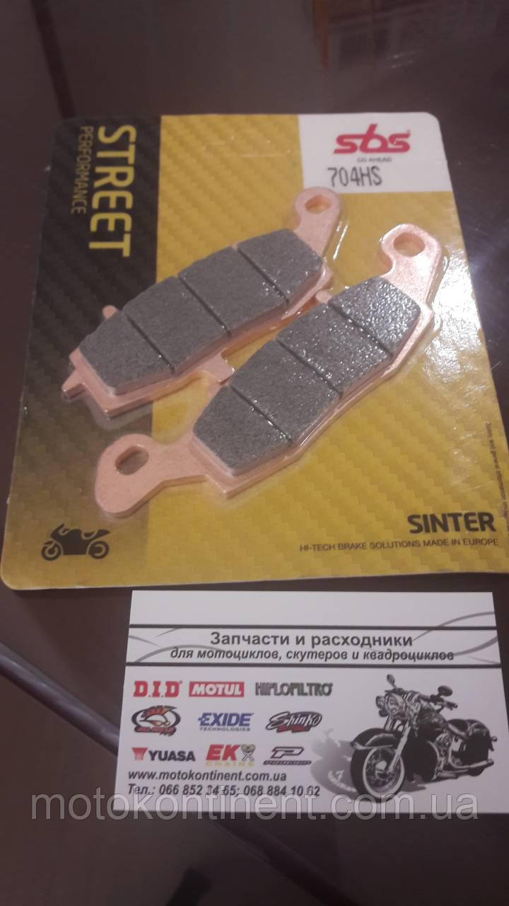 Гальмівні колодки SBS 704HS синтетика для HONDA ,KAWASAKI ,SUZUKI аналог fdb2049