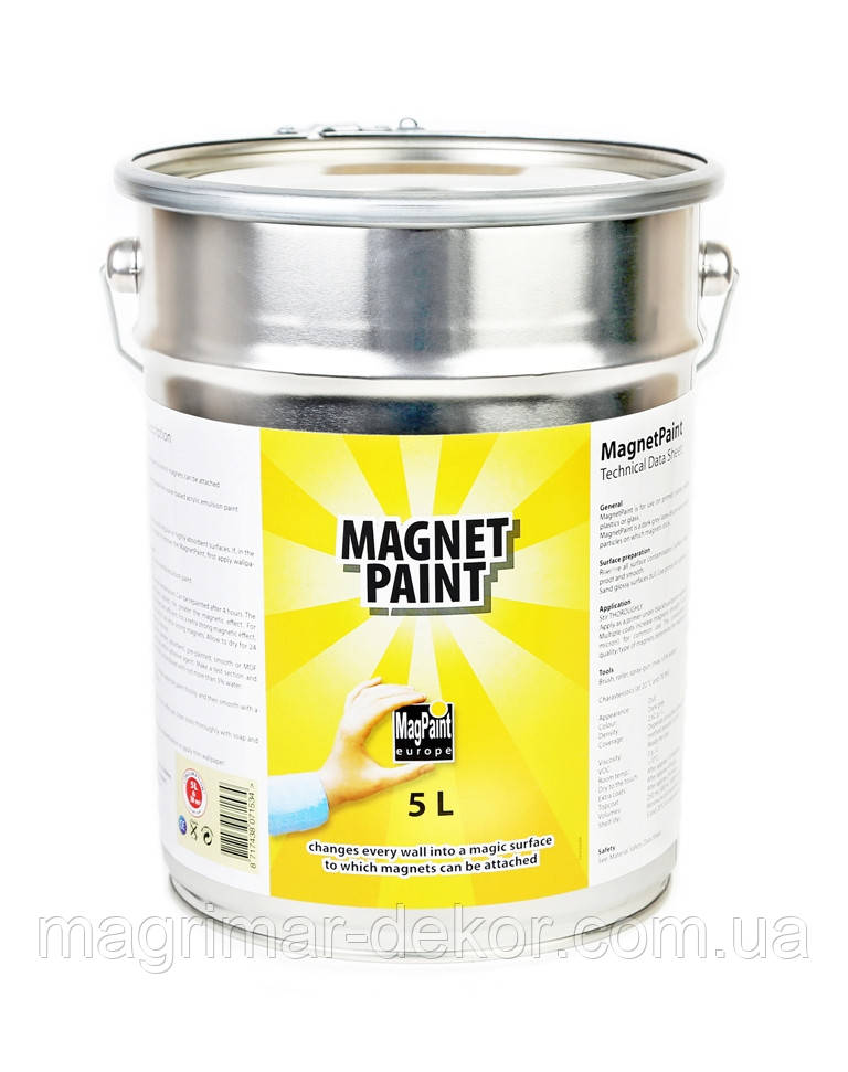 Магнітна фарба Magpaint 5 л