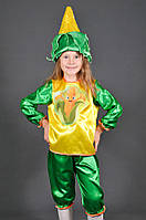 Дитячий костюм Кукурудза для дітей 5,6,7 років Карнавальний маскарадний костюм для хлопчиків і дівчаток