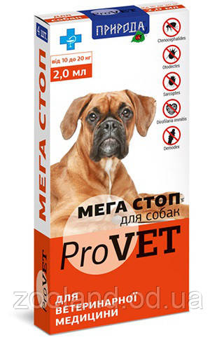 Природа ProVET Мега Стоп для собак від 10 кг до 20 кг, 1 шт.