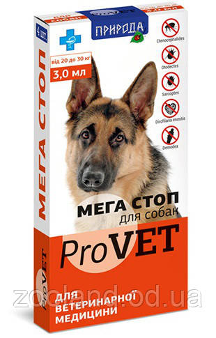 Природа ProVET Мега Стоп для собак від 20 кг до 30 кг, 1 шт.