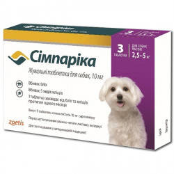 Симпарика (Simparica), таблетки від бліх та кліщів для собак 2,5-5 кг, 10 мг 1таб.