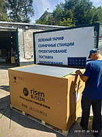 Загрузка на складе