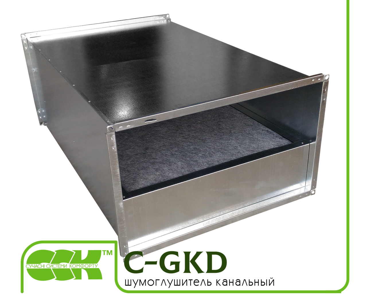 Шумоглушитель для систем вентиляции C-GKD-60-35 - фото 1 - id-p560166322