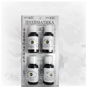 Набір засобів для догляду за пневматичною зброєю