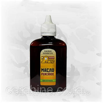 Збройова лужна олія, 115 мл, від РУЖЕС