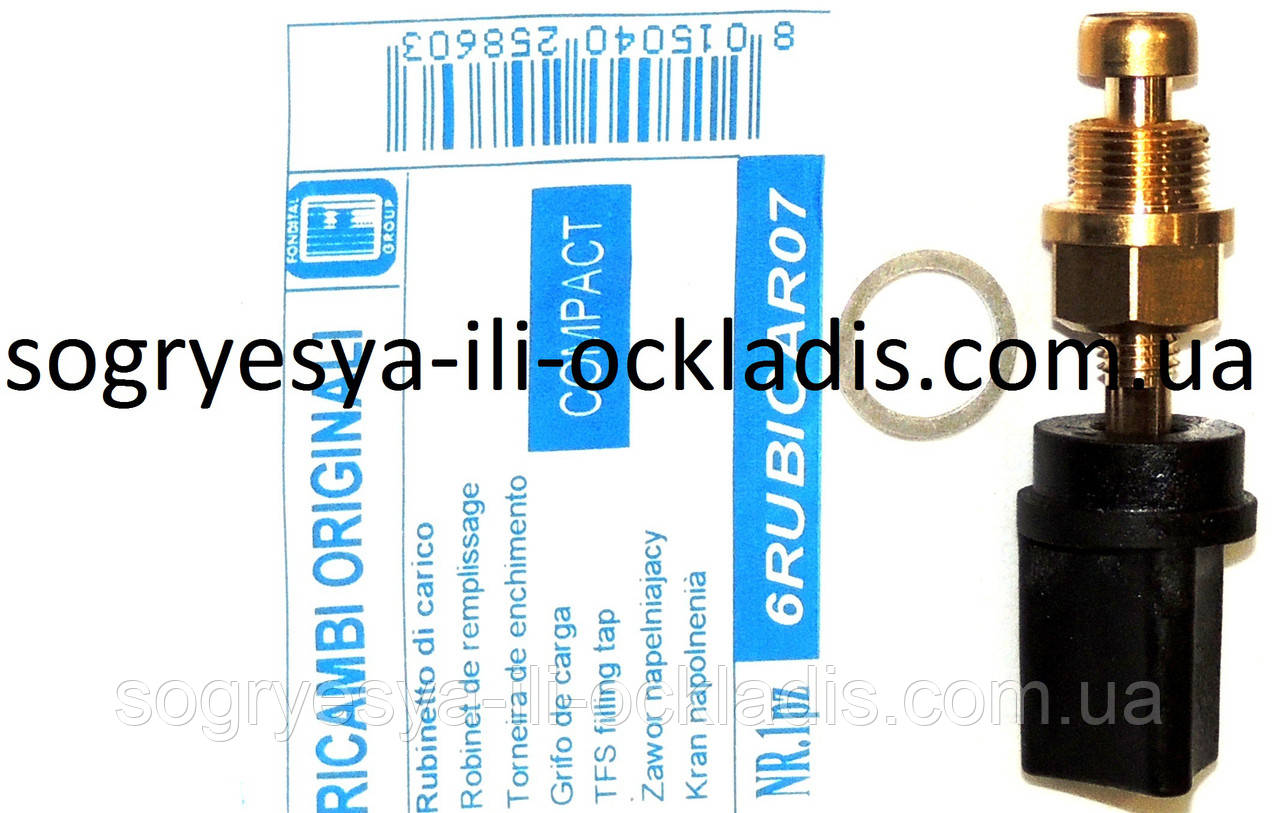 Кран зап. води латунь М12 + кільце + ручка (ф.у, EU) Fondital, Nova Florida, арт. 6RUBICAR06 (07), к.з. 0390/3, фото 1