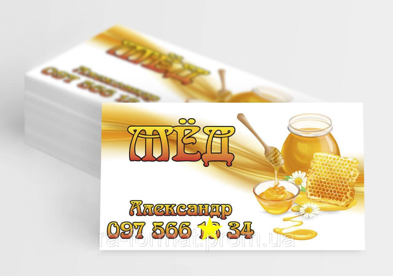 Візитки з ламінацією Soft Touch