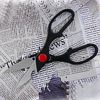 Ножиці кухонні 9140