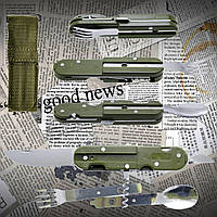 Мульті інструмент похідний №607