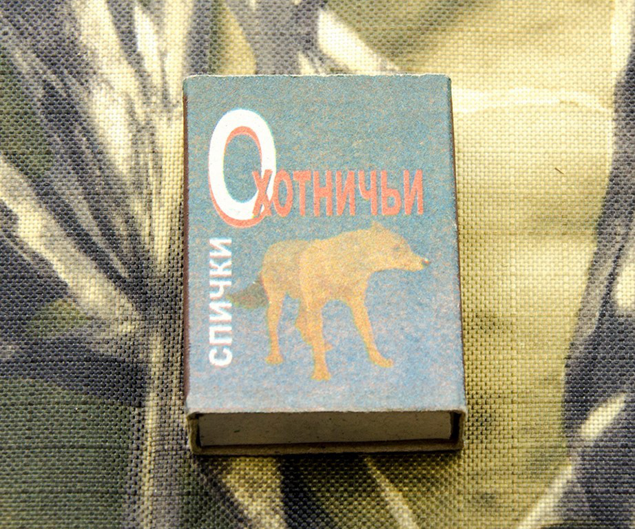 Спички охотника