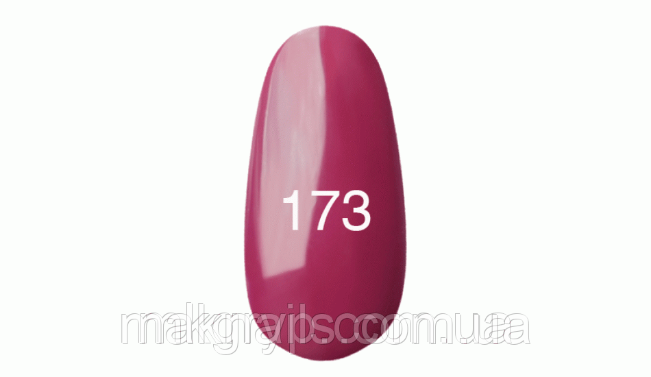 Гель-лак No 173 темна фуксія, емаль 7 мл