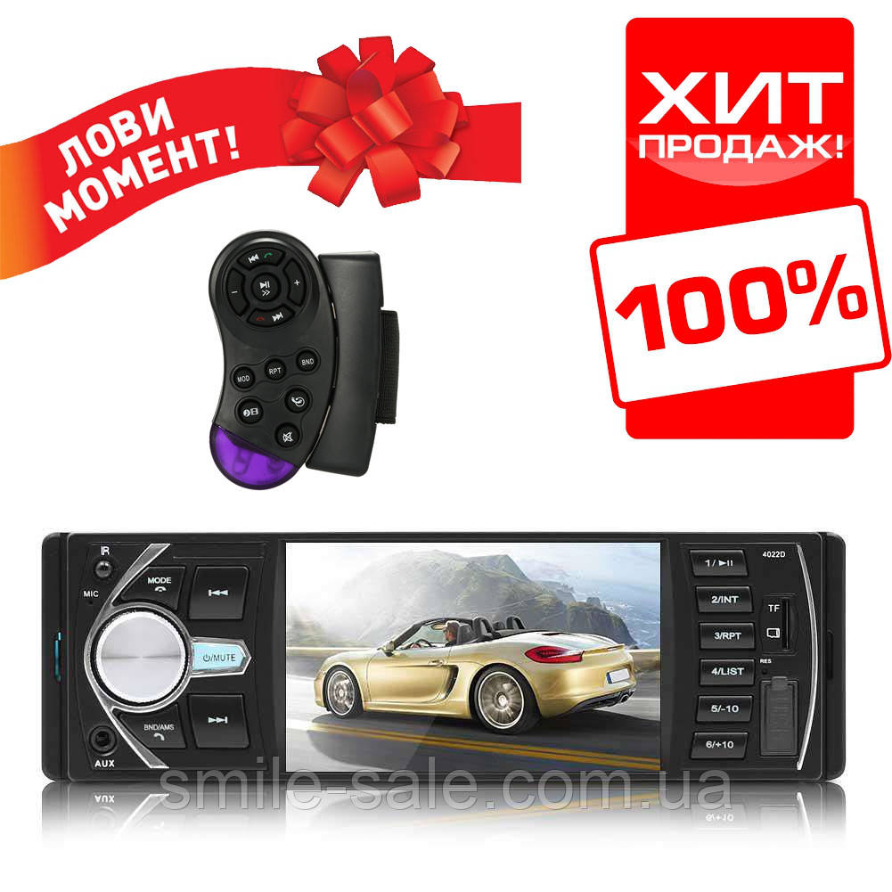 Автомагнітола Pioneer 4020D Bluetooth,4,1" L0CD TFT USB+SD DIVX/MP4/MP3 + ПУЛЬТ НА РУЛЬ