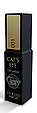Гель-лак cat's eye Trendy Nails №049, фото 3