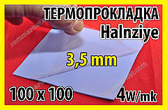 Термопрокладка HC70 3,5 мм 100х100 Halnziye синя термо прокладка термоінтерфейс для ноутбука