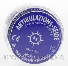 Артикуляційний шовк Articulating Silk стрічка 10 м, ширина 16мм 80мкм