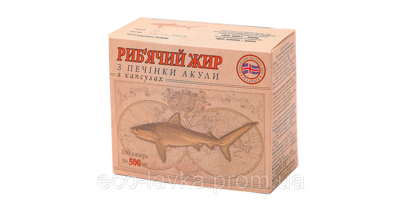 Риб'ячий жир з печінки акули