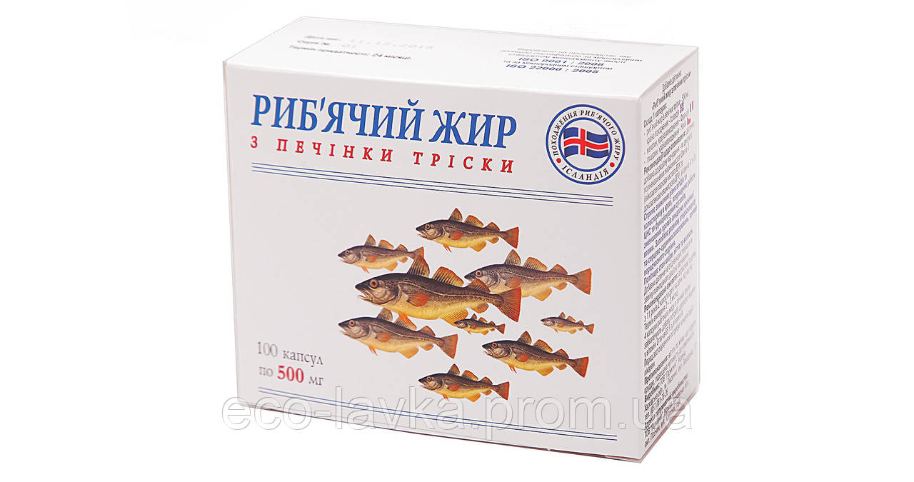 Риб'ячий жир із печінки тріски