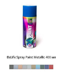 Аерозольні фарби "BeLife Metallic"