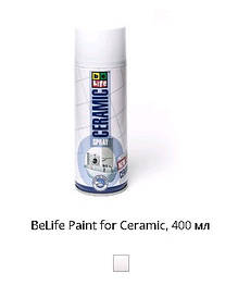 Аерозольні фарби "BeLife Ceramic"
