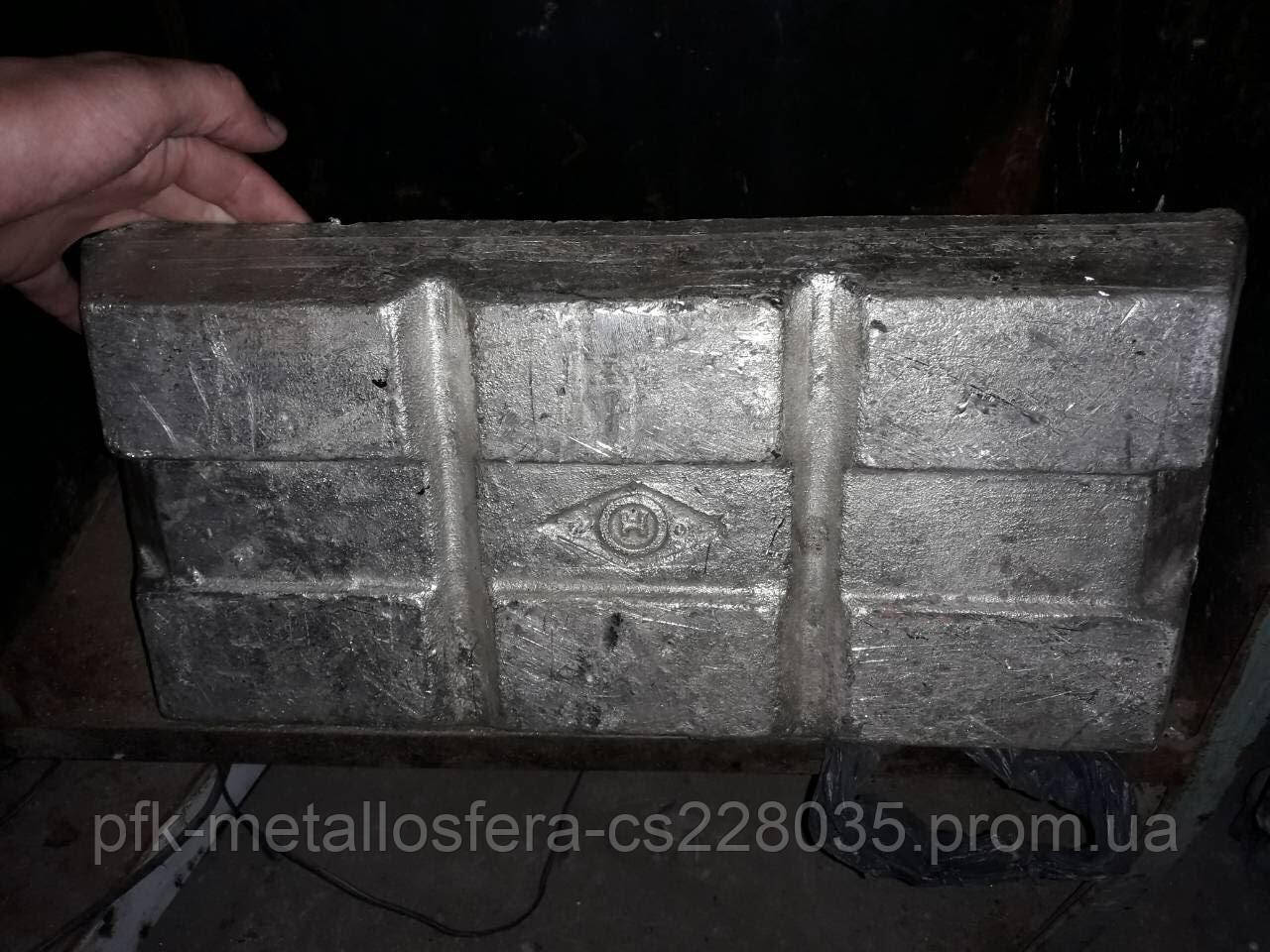 Скупка Олова (ID#81331579), цена: 950 ₴, купить на Prom.ua