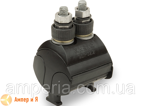 Затискач проколювальний SLIP32.2 Al (16-150/16-120) або Cu (16-150/16-95) ENSTO, фото 1