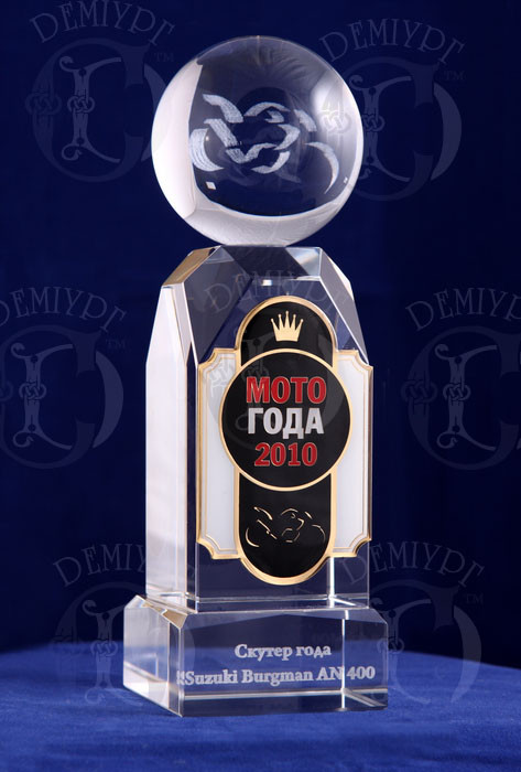 Оригинальная награда "Мото года"