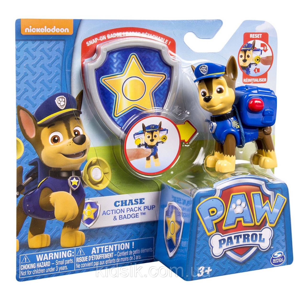 Гонщик з рюкзаком-трансформером. Щенячий патруль (Paw Patrol), фото 1