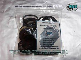 Ремкомплект 3-секційного гідророзподільника 22.9002.000 екскаватора Атек-999