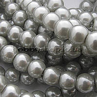 Перли керамічний 6 мм блідо-сірий (130-150 шт.)