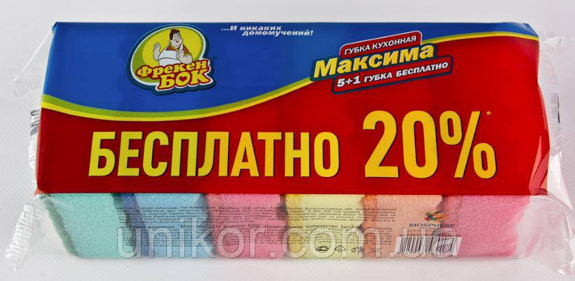 Губки кухонні "Максима" великі 5 шт./пач. Фрекен Бок, фото 1
