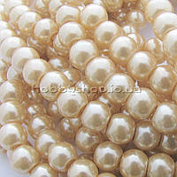 Перли керамічний 6 мм жовтий беж (130-150 шт.)