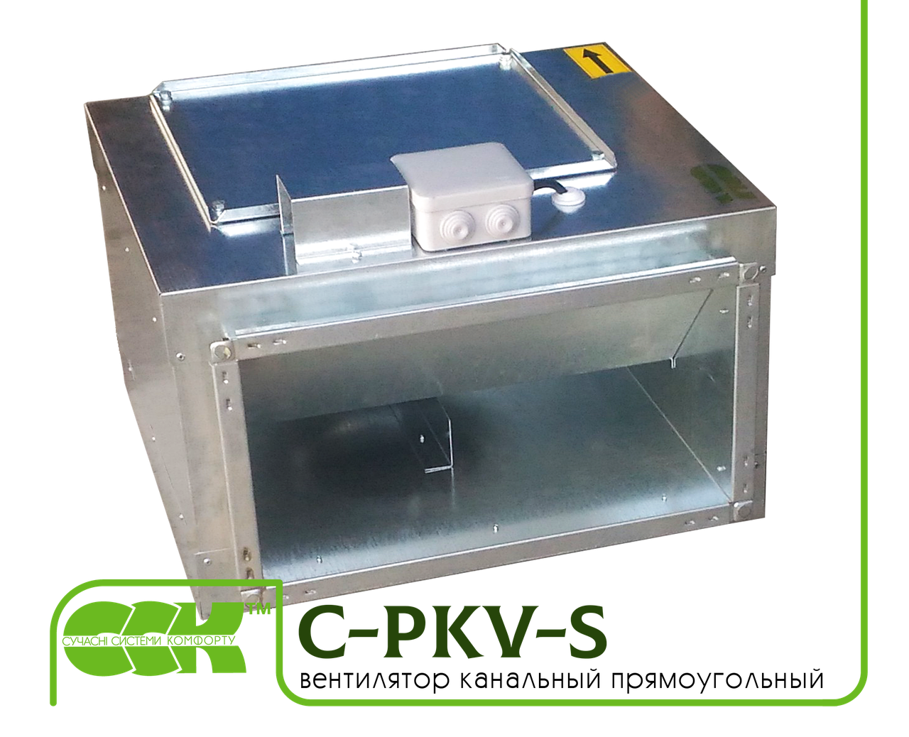 Канальный вентилятор в шумоизолированном корпусе C-PKV-S-90-50-6-380 - фото 2 - id-p183062662