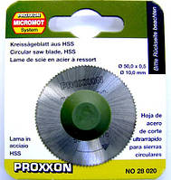 Диск із легованої сталі PROXXON для KS 230
