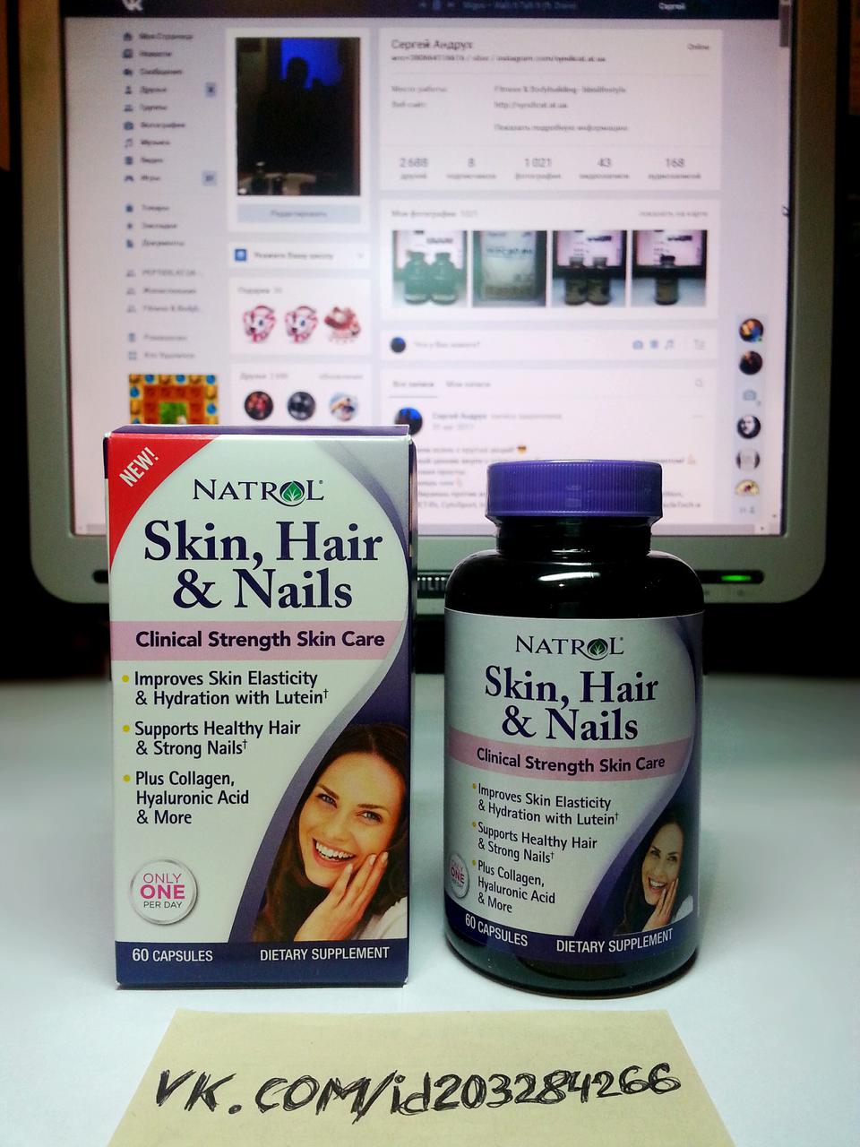 Natrol Skin Hair Nails 60 капсул, цена 345 грн — (ID#754415768) Natrol Skin Hair Nails 60 капсул, цена 345 грн — (ID#754415768)